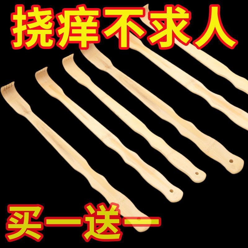 竹制便携抓背神器仿真爪子中老年专用痒痒挠家用按摩器头部背部护