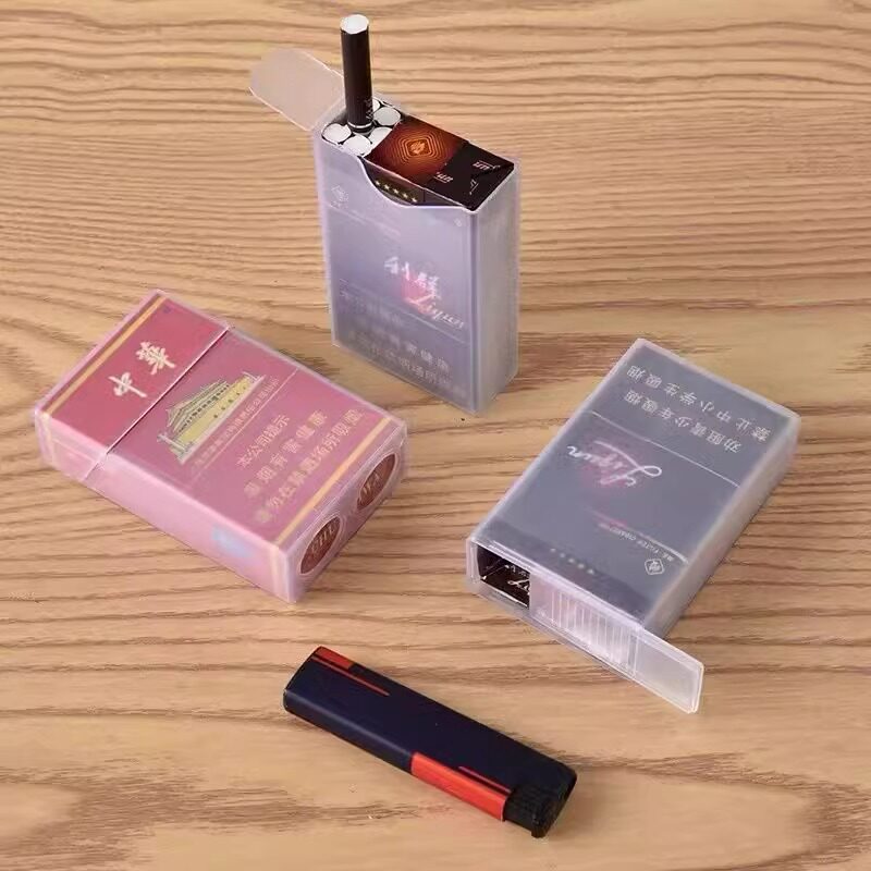 烟盒套男便携加厚抗压20支装创意翻盖软包个性塑料烟盒壳实用礼