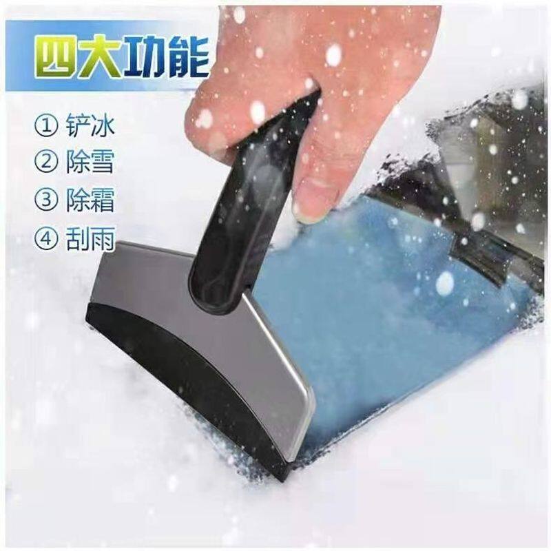 不锈钢除雪铲车用玻璃刮雪铲除冰除雪铲雪铲霜工具除冰铲金属材质