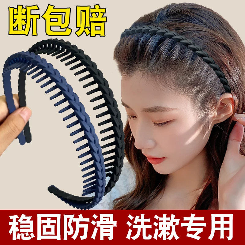 带齿发箍女款洗脸专用防滑黑色头箍2026新款女士碎发卡压发夹头饰