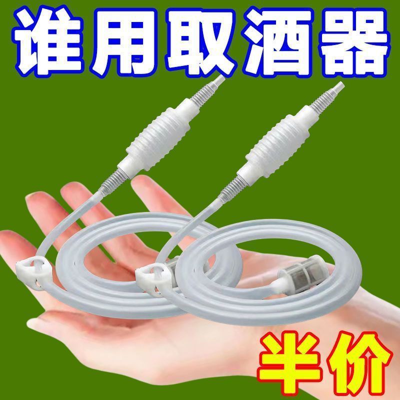 新款抽酒器家用自吸打酒神器葡萄酒白酒专用便捷实用礼品泵设计