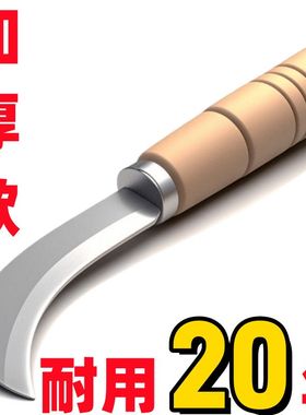 不锈钢弯刀小镰刀削菠萝香蕉割菜刀水果专用新品实用工具推荐好货