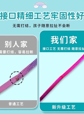 【2025精选】儿童翻花绳彩虹彩色学生挑花游戏绳子小学娱乐玩