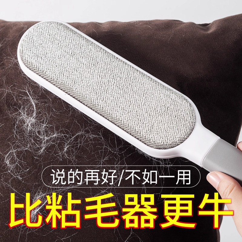 衣服粘毛刷去毛刷羊绒大衣刷毛器家用宠物刷静电沾黏毛双面粘毛器