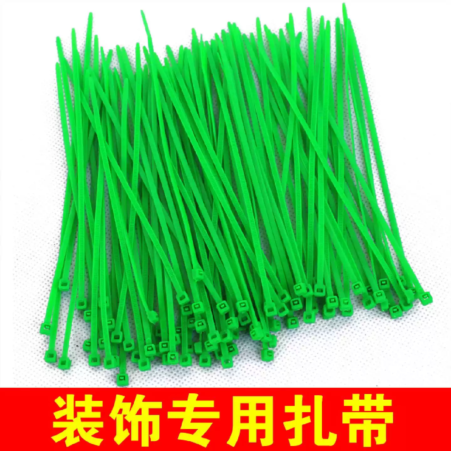 10cm扎带藤条装饰树叶藤蔓树藤枯藤山藤仿真葡萄叶管道装饰植物墙