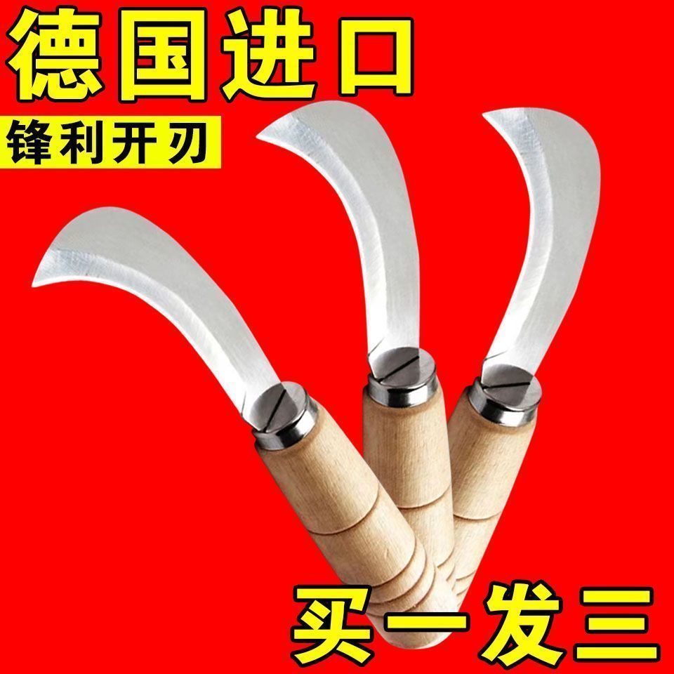 不锈钢小弯刀香蕉刀小镰刀割菜削菠萝刀水果刀淀粉肠摆摊菠萝蜜刀