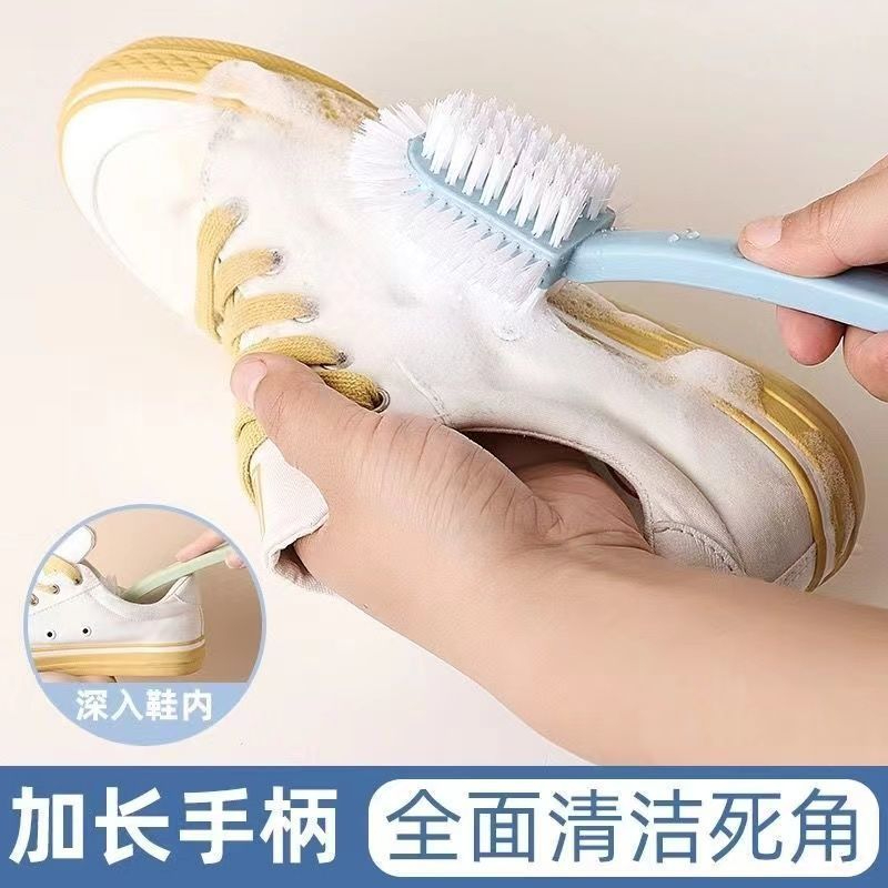 五面鞋刷子家用硬毛无死角清洁神器多用途洗鞋板刷衣物实用工具