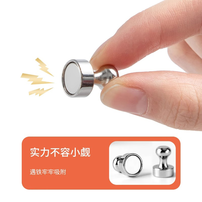 强力磁钉金属强磁图钉吸铁石