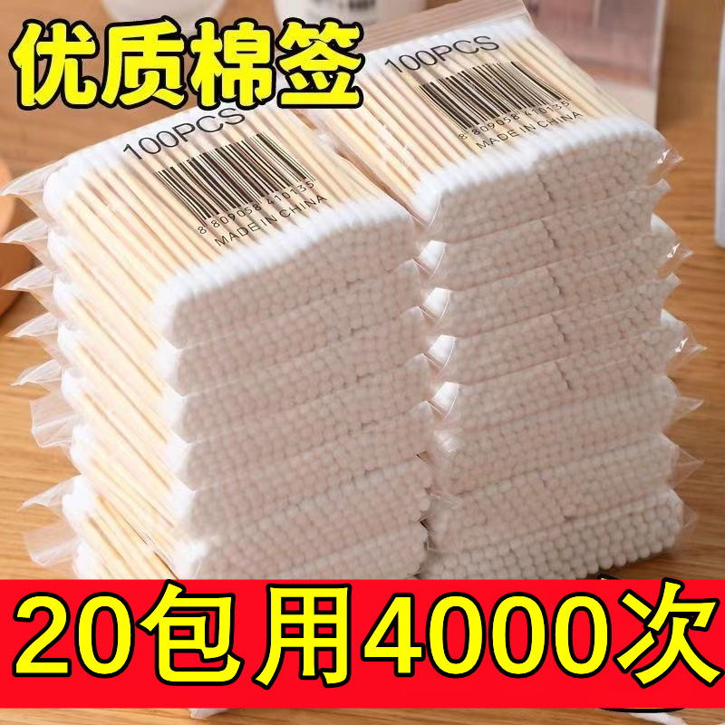 棉签掏耳化妆用多功能双头木棒挖耳朵一次性细头小商品实用