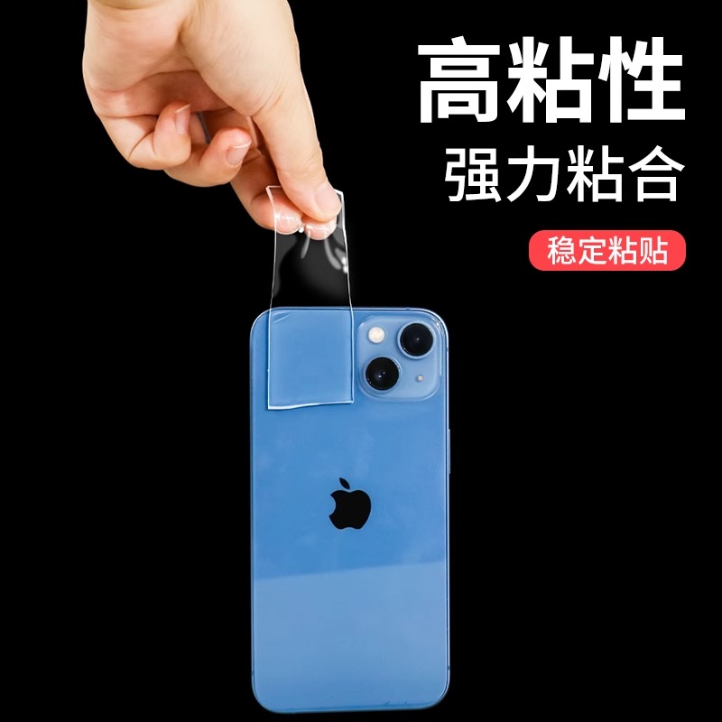 纳米双面胶强力无痕排插固定器墙面免打孔家用不伤墙实用设计