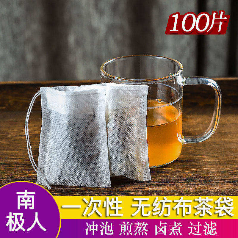 茶包袋一次性煲汤调料中药煎药纱布过滤泡茶卤料便携小包装实用礼,餐饮具,一次性过滤袋/调料袋,淘宝优惠券,粉丝福利购,淘宝优惠卷