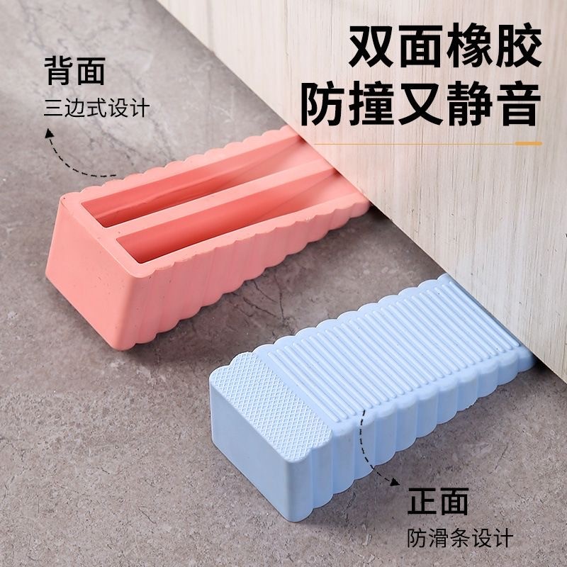硅胶门塞防风门挡门顶阻门器防撞固定门吸宝宝防夹手大号实用