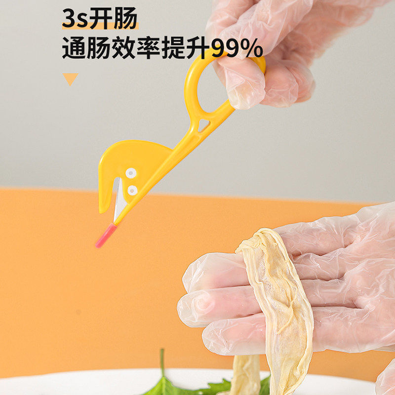 通肠器鸭肠刀鸡肠刀开肠神器杀黄鳝泥鳅鱼破肠剖鸡鸭鹅肠高效刮肠,厨房/烹饪用具,厨房清洁/工具套装,淘宝优惠券,粉丝福利购,淘宝优惠卷
