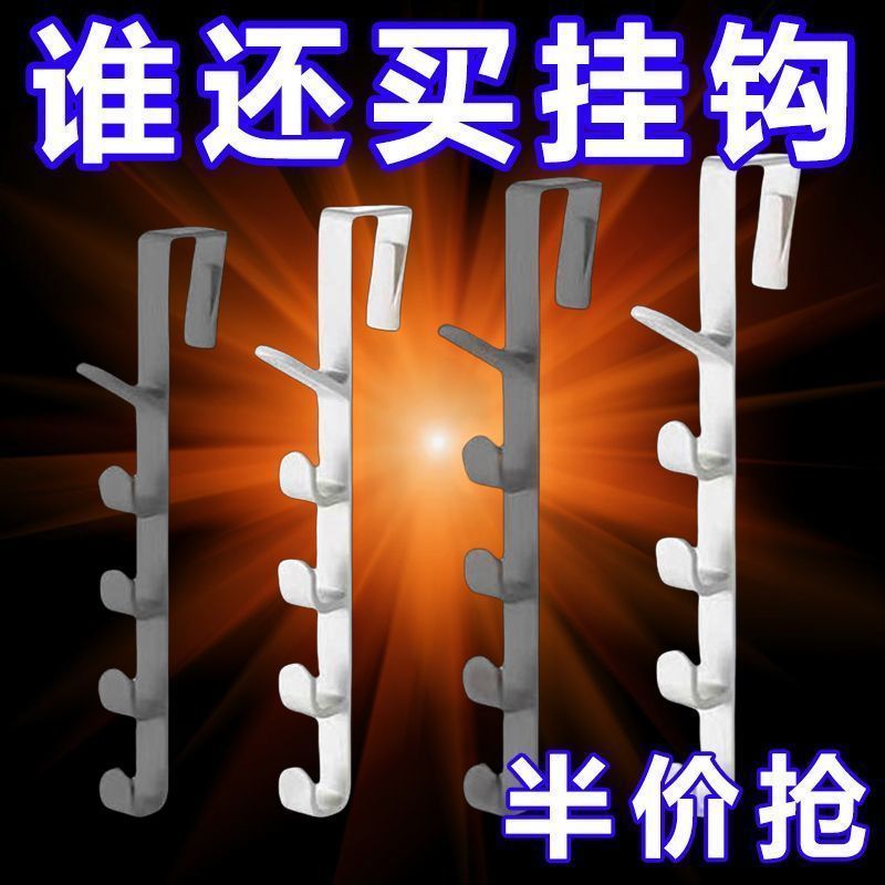 门后挂钩竖款五段多功能收纳衣架宿舍床边衣柜实用挂包设计