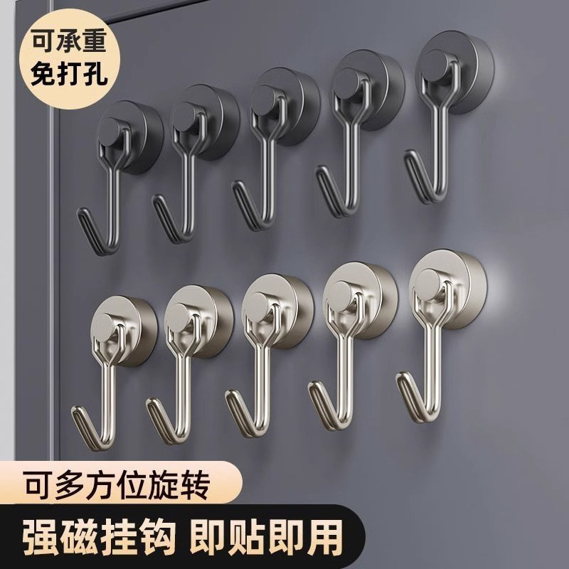 磁吸挂钩强力磁铁免打孔