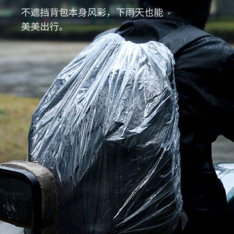 一次性书包防雨罩防水套防脏中小学生户外徒步骑行背包保护全包实