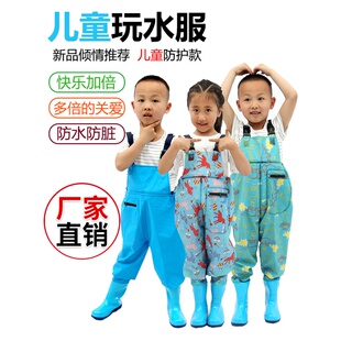 男女抓鱼雨裤 沙滩 幼儿园防水衣服赶海小孩雨鞋 儿童玩水连体下水裤
