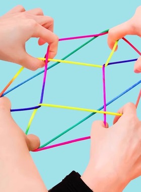 【2025精选】儿童彩虹翻花绳专用学生挑花游戏绳子小学玩乐必