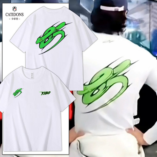 王一博85号同款赛车服2026新款赛车比赛竹叶青蛇YIBO一博竞技短袖