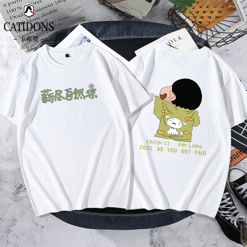 纯棉舒适面料  不起球  不掉色 清爽透气