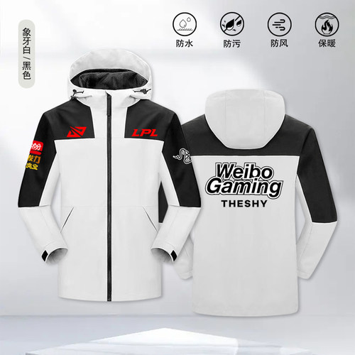 S13全球总决赛WBG战队LPL队服