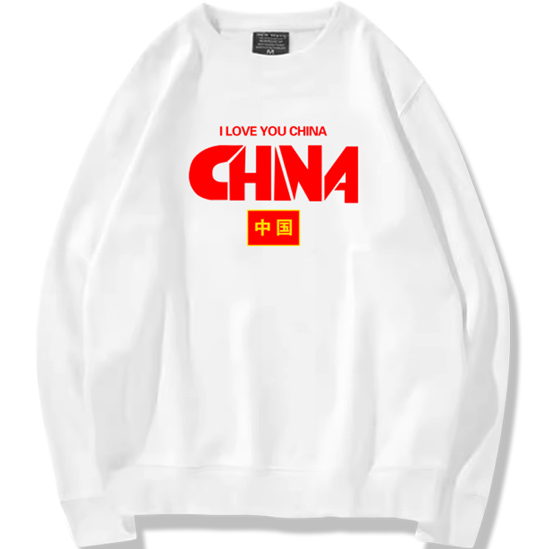 CHN中国风圆领卫衣秋冬加绒