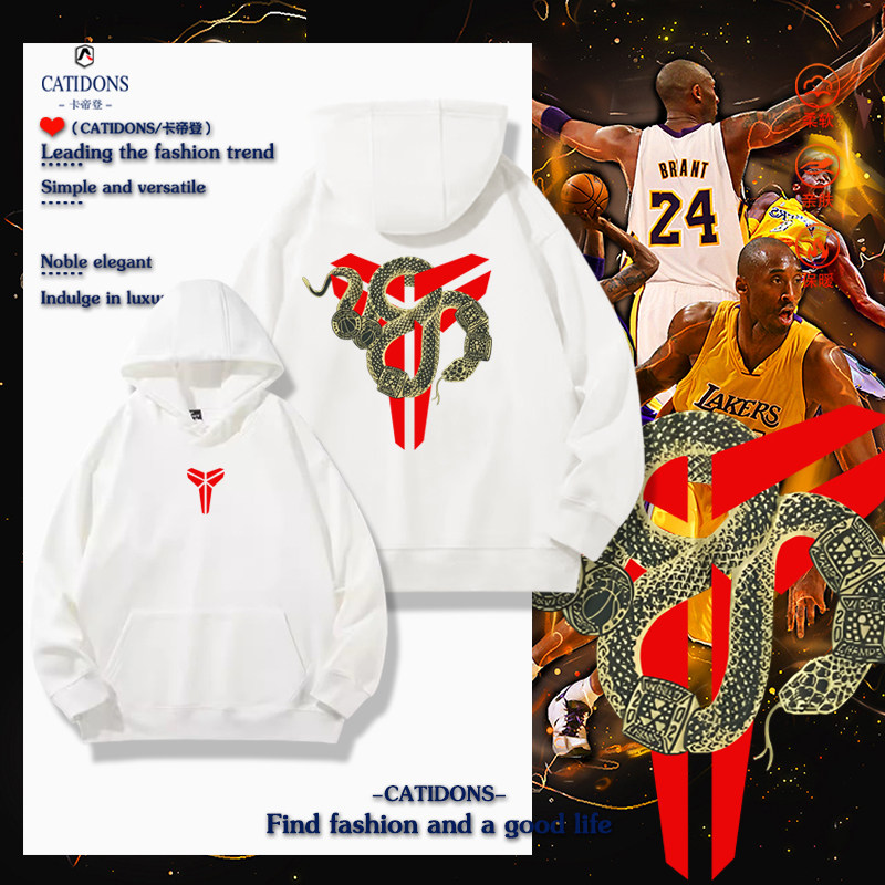 KobeBryant科比曼巴之年卫衣