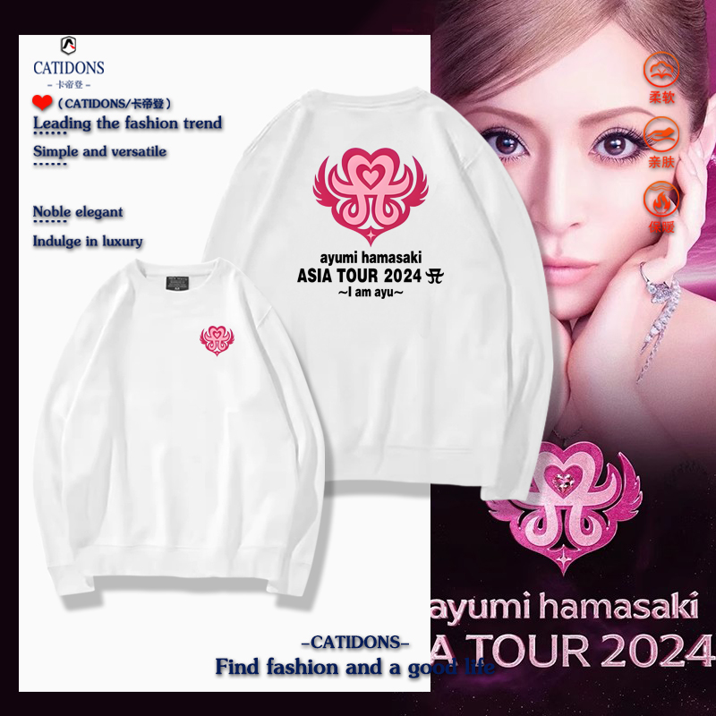 滨崎步25周年演唱会同款上海站