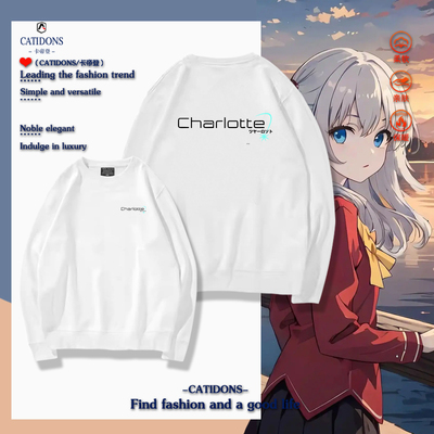 key社Charlotte友利奈绪周边衣服