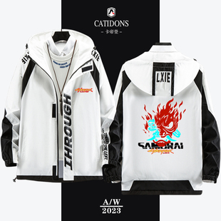 赛博朋克Cyberpunk2077游戏边缘行者周边外套夹克男女秋冬冲锋衣