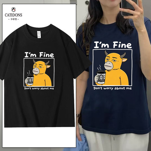 趣味I'mfine打工续命咖啡t恤衫