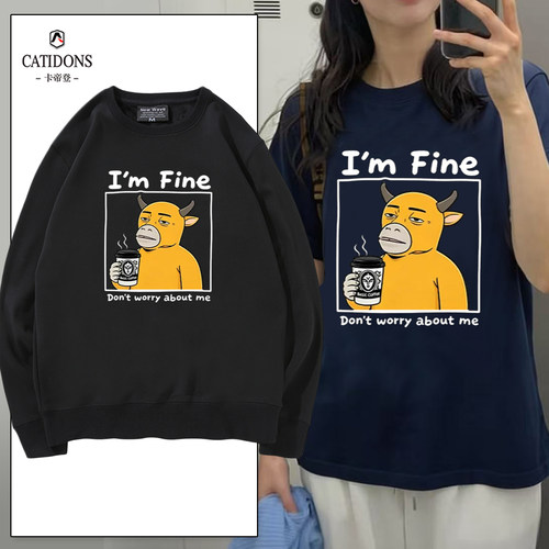 动画电影牛来周边圆领卫衣外套