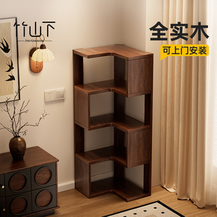 实木转角书架落地置物架客厅靠墙矮书柜储物柜一体墙角拐角收纳柜