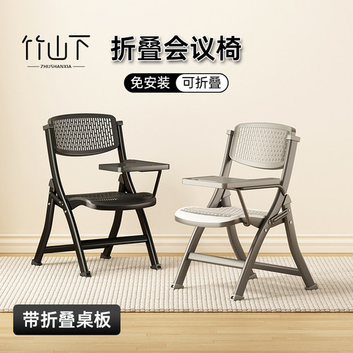 免安装可折叠靠背折叠椅