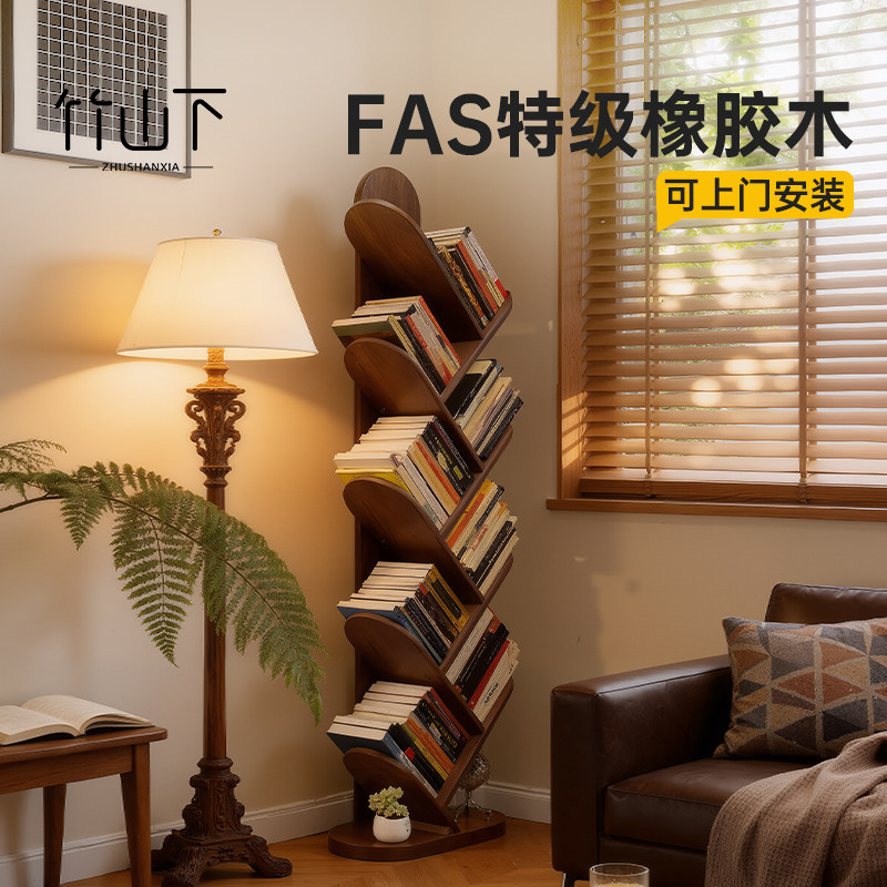 实木书架落地置物架一体靠墙儿童绘本架书柜储物柜不占空间收纳柜,住宅家具,书架,淘宝优惠券,粉丝福利购,淘宝优惠卷