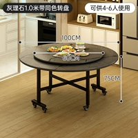 Узор из серого мрамора - со столешницей того же цвета высотой 1,0 метра [рекомендуется для 4-6 человек] [необрастающая и износостойкая] [стабильная и не разрушающаяся]