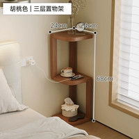 Цвет ореха | Трехуровневый стеллаж для хранения [отборная твердая древесина, устойчивая и несущая нагрузка]