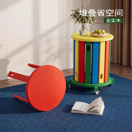 实木圆凳可叠放组合凳子家用