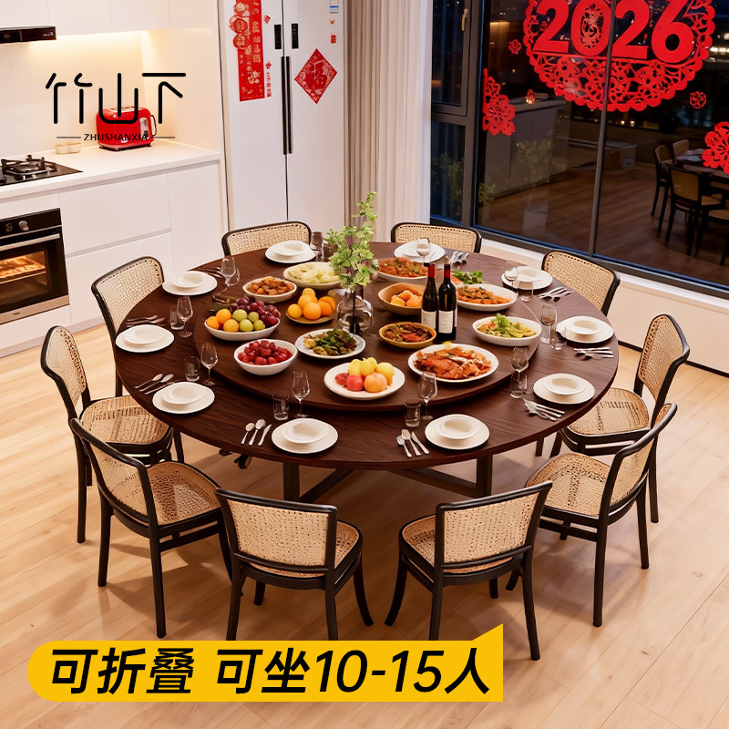 折叠餐桌家用大圆桌10人12人吃饭桌子2026新款带转盘可移动圆形桌,住宅家具,板木餐桌,淘宝优惠券,粉丝福利购,淘宝优惠卷