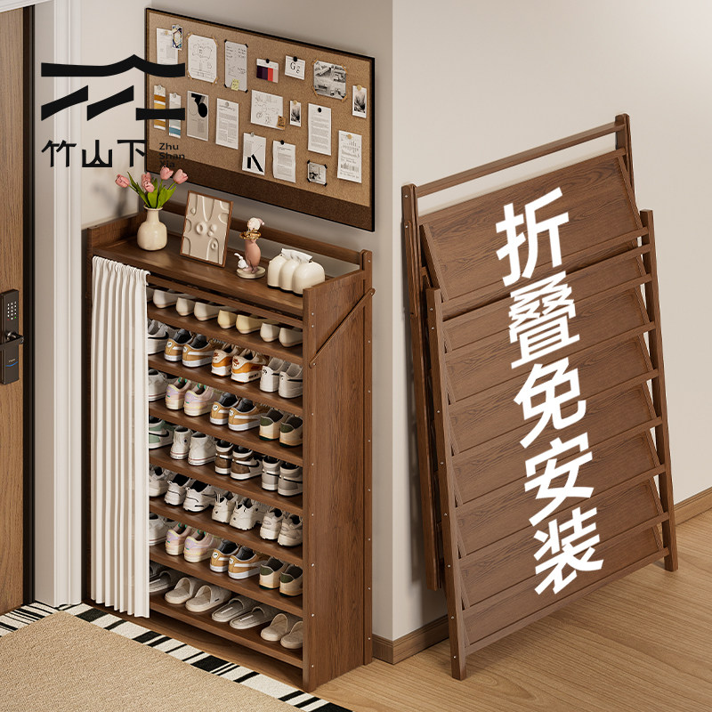 鞋架大容量多层家用门口折叠防尘