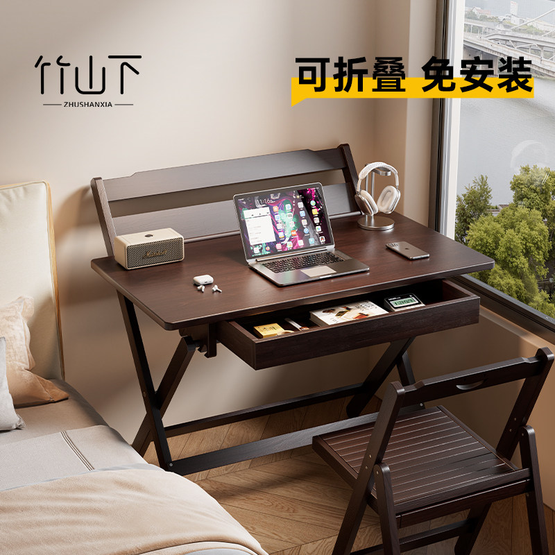折叠电脑桌出租屋可折叠书桌家用办公桌靠墙床边学习桌长形窗边桌
