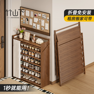折叠免安装鞋架子家用门口多层入户门出租屋用防尘简易鞋柜置物架