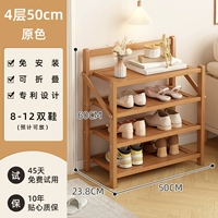 Logwood 丨 Classic-4 слой 50 см [десятилетняя гарантия на установку]