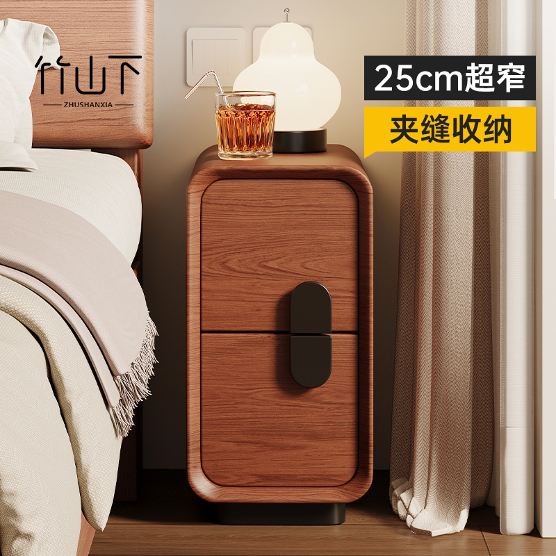【进口实木】小型床头柜