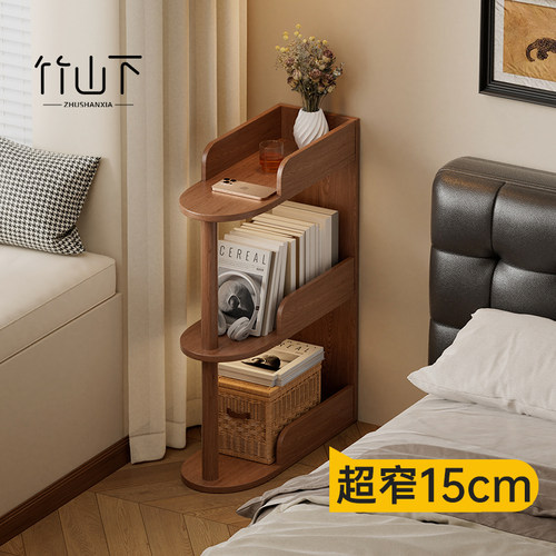 实木床头置物架15cm夹缝柜床头柜