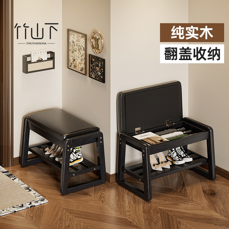 实木换鞋凳可坐可收纳
