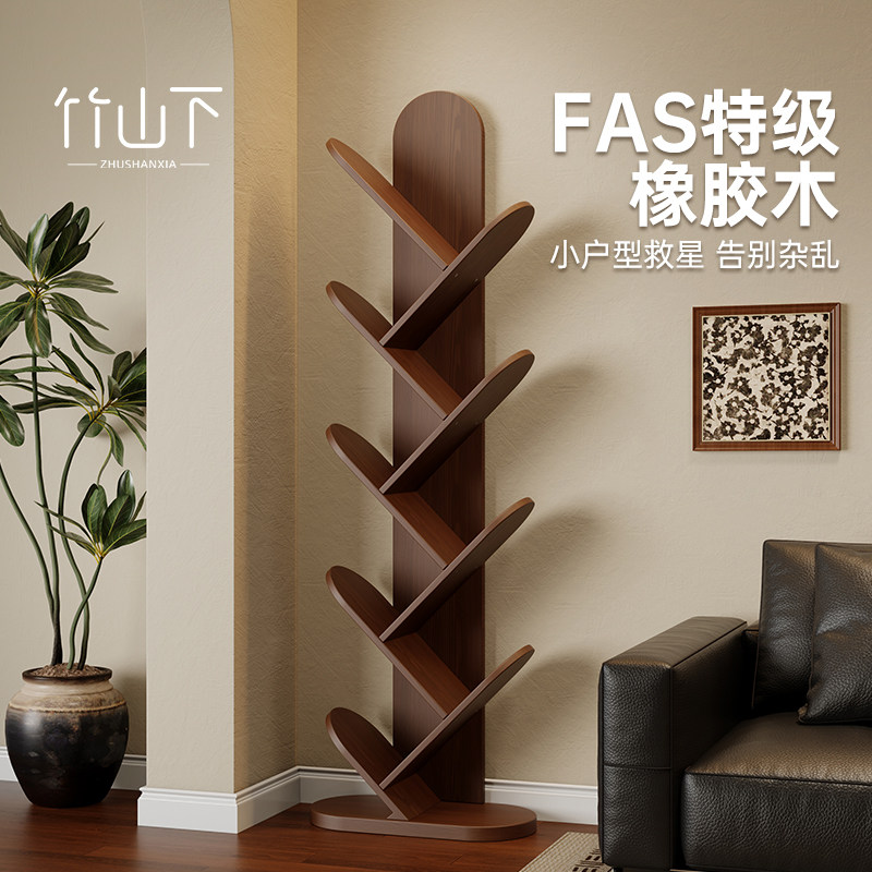 【FAS级橡胶木】书架落地置物架