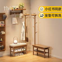 入户换鞋凳可坐鞋柜家用门口多功能挂衣架一体带收纳坐凳鞋架玄关