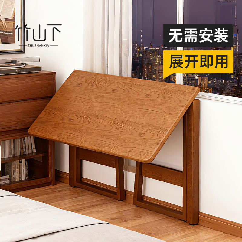 【免安装】小户型长方形折叠书桌