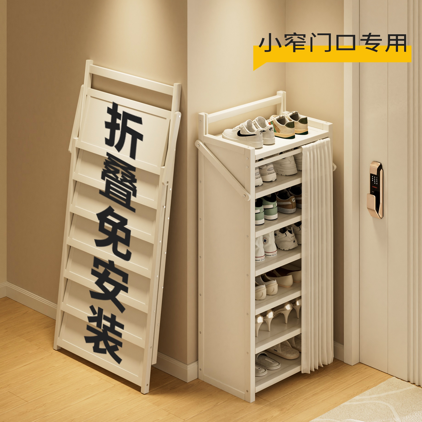 鞋架大容量多层家用门口折叠防尘图片